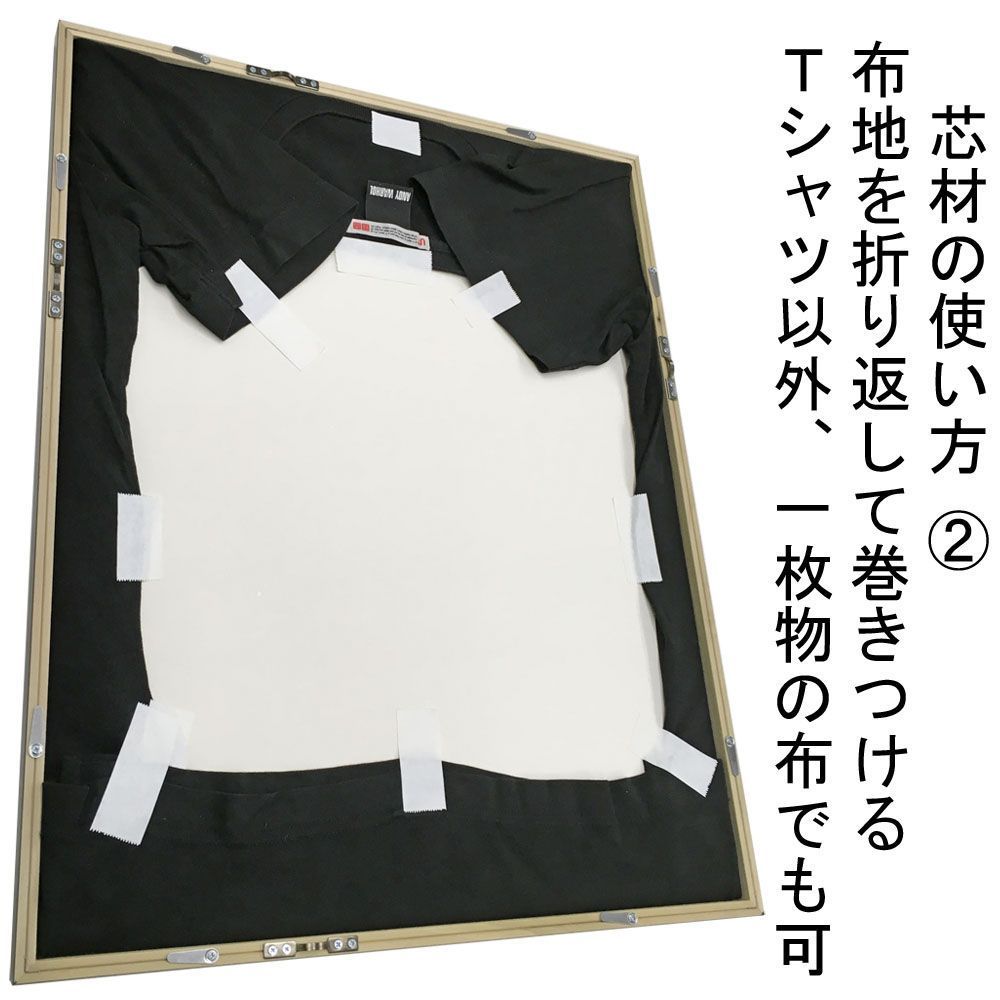 詳細画像4 ファブリック用額縁 6700N