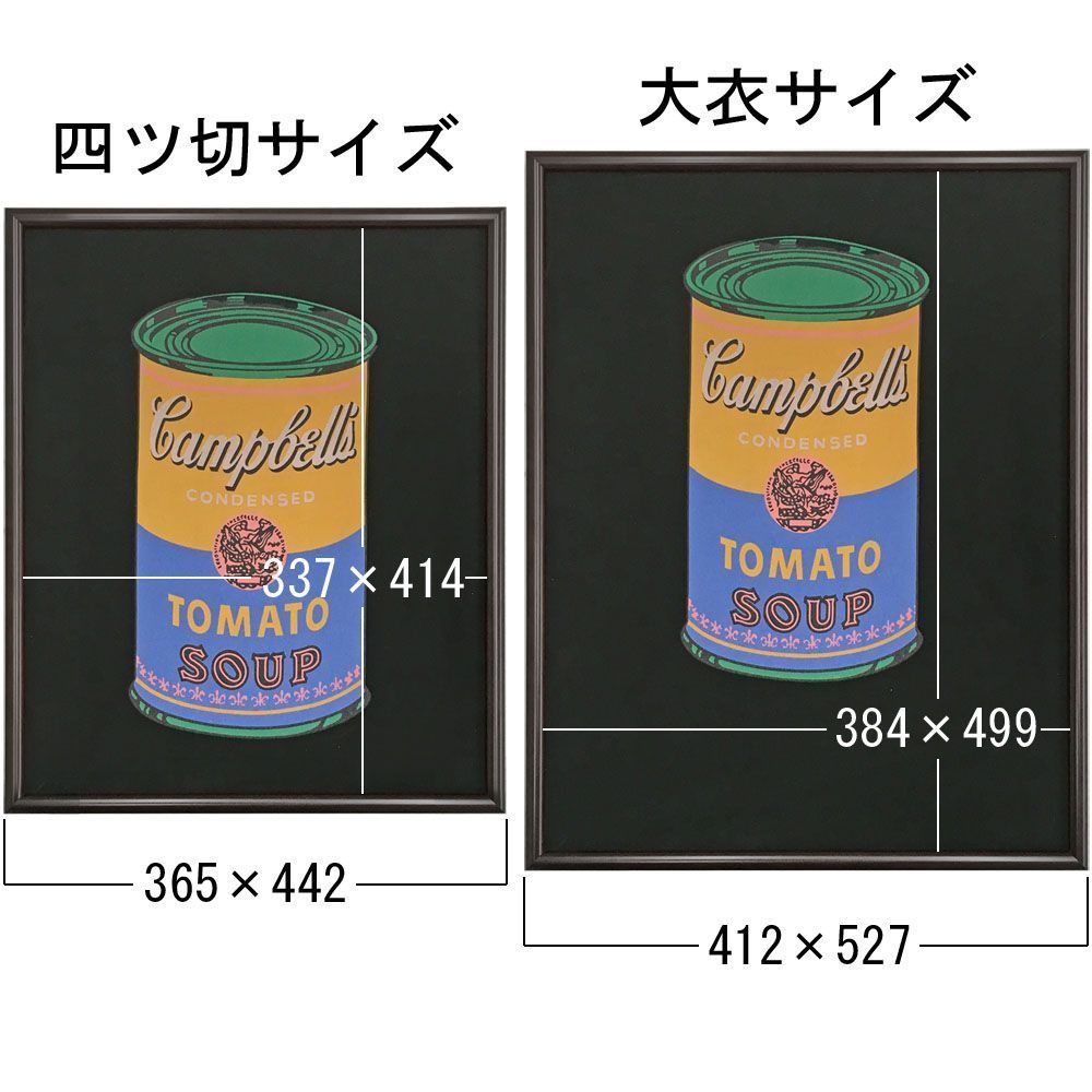 詳細画像5 ファブリック用額縁 6700N