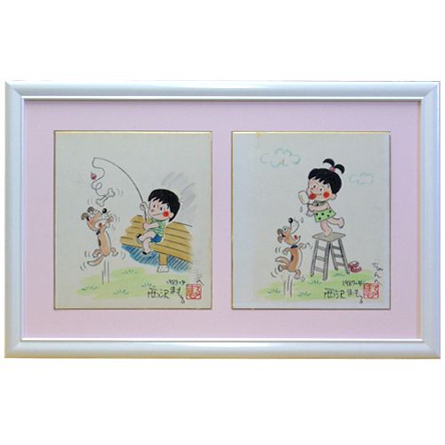 西沢まもる 色紙絵