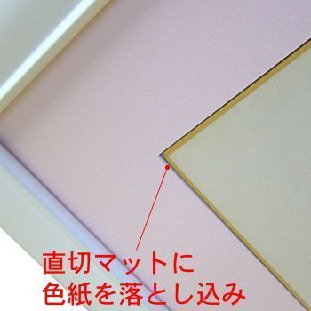 額装実例3 西沢まもる 色紙絵