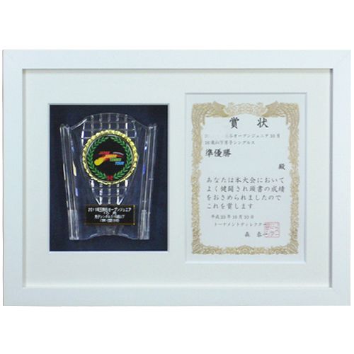 テニス大会 盾・賞状