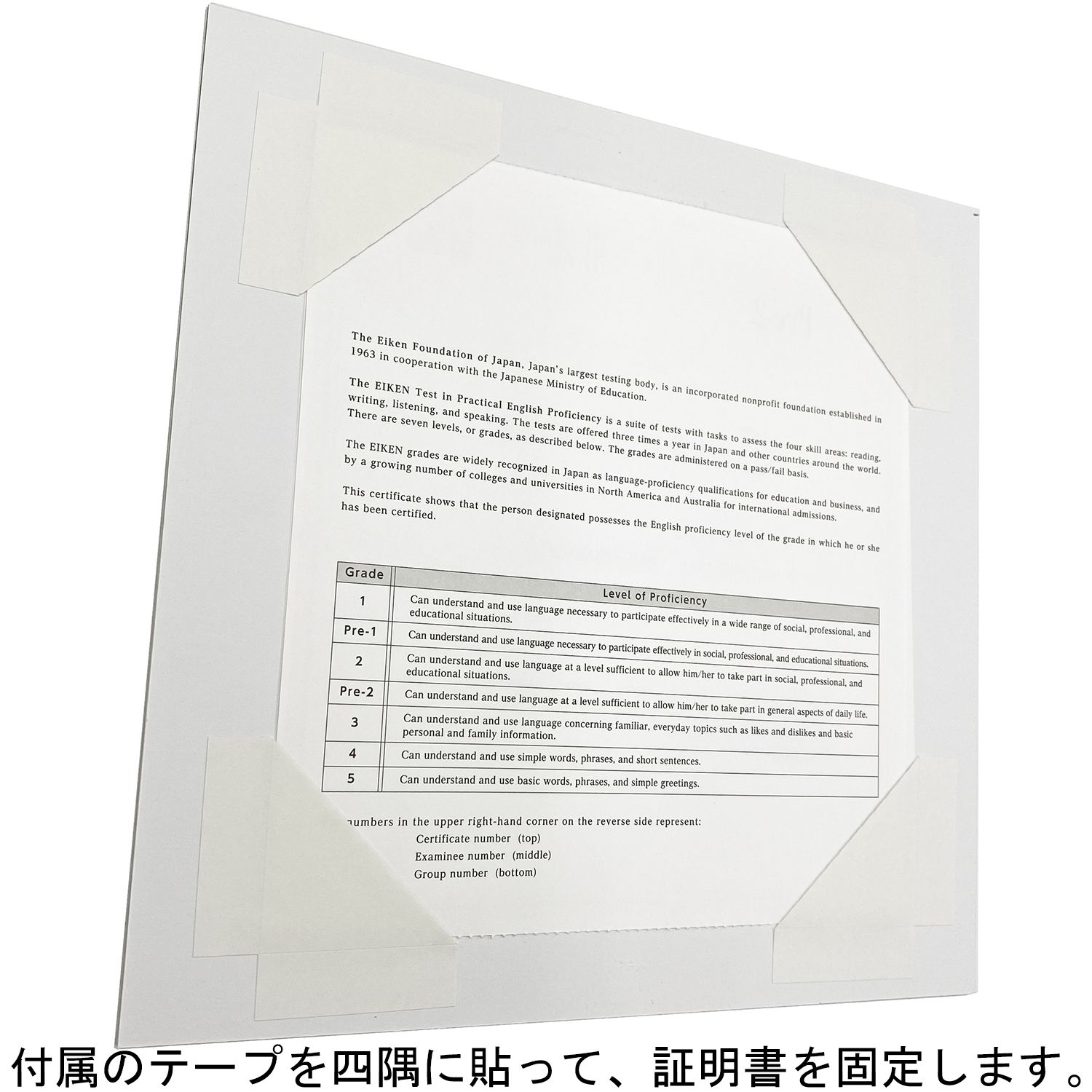 詳細画像10 英検(R)合格証専用額 MH-E10J