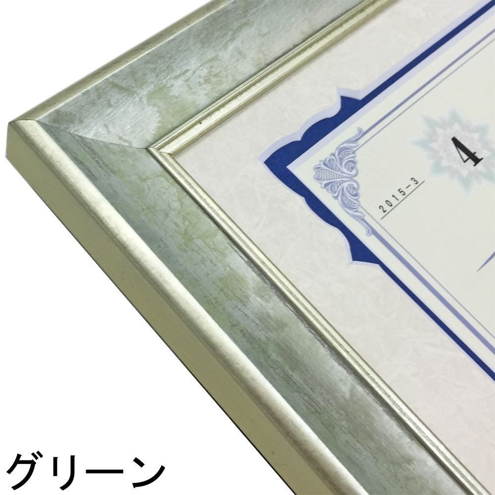 詳細画像3 英検(R)合格証専用額 MH-E10J