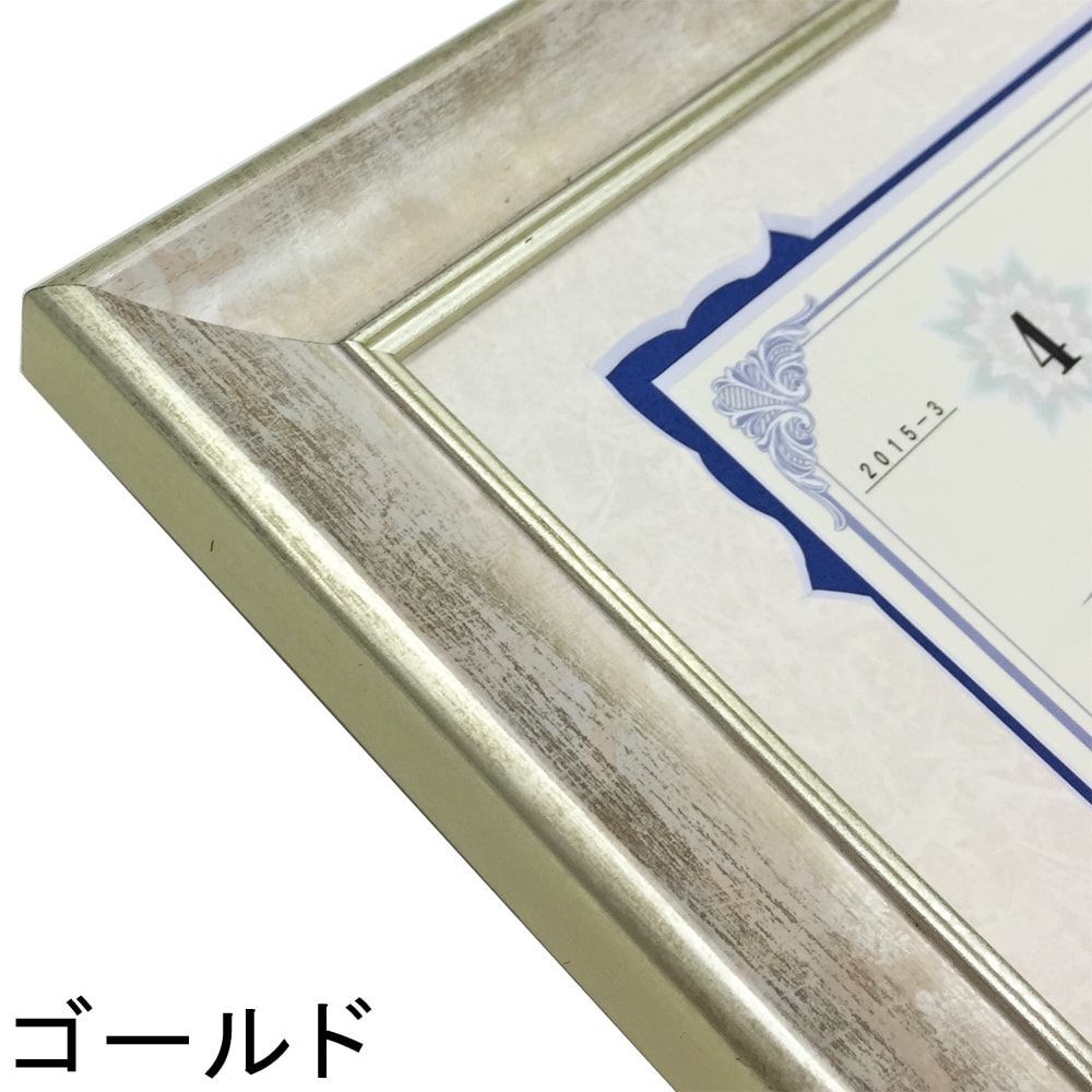 詳細画像4 英検(R)合格証専用額 MH-E10J