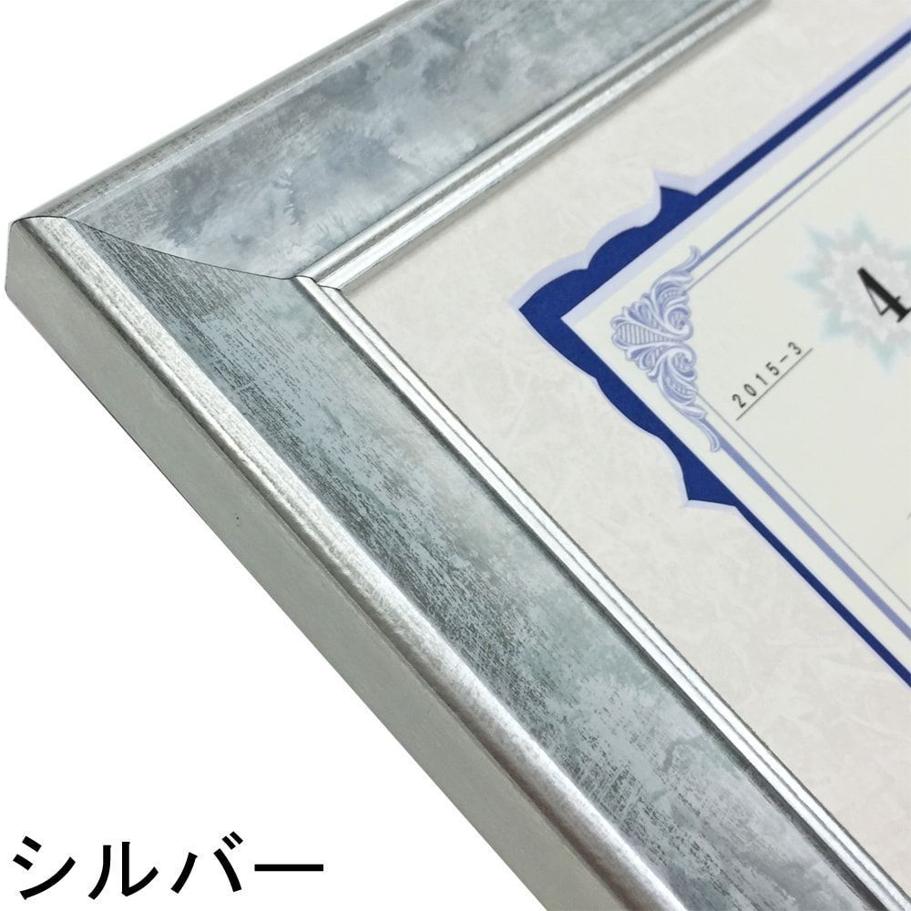 詳細画像5 英検(R)合格証専用額 MH-E10J