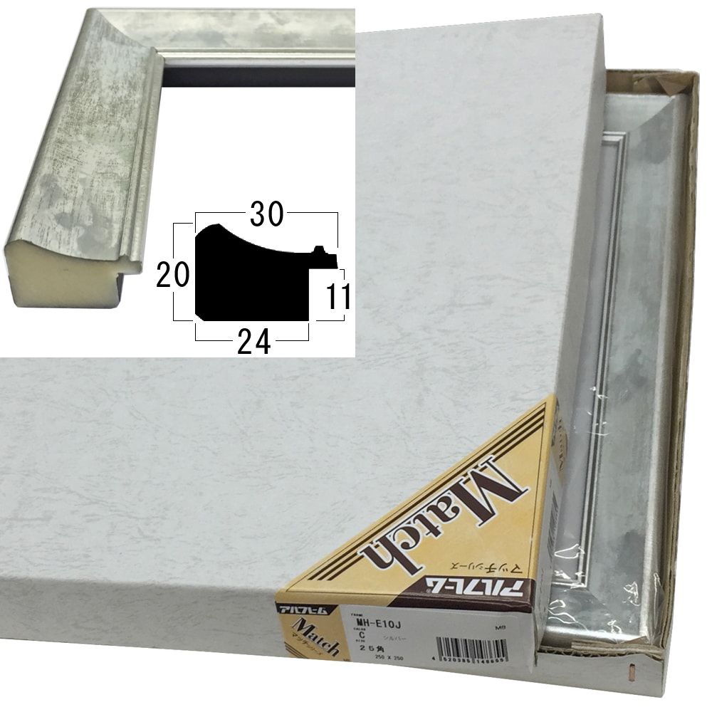 詳細画像9 英検(R)合格証専用額 MH-E10J