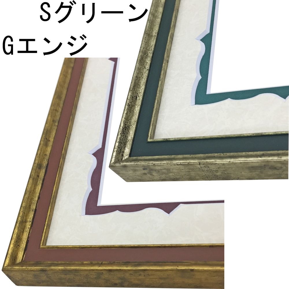 漢検合格証書専用額