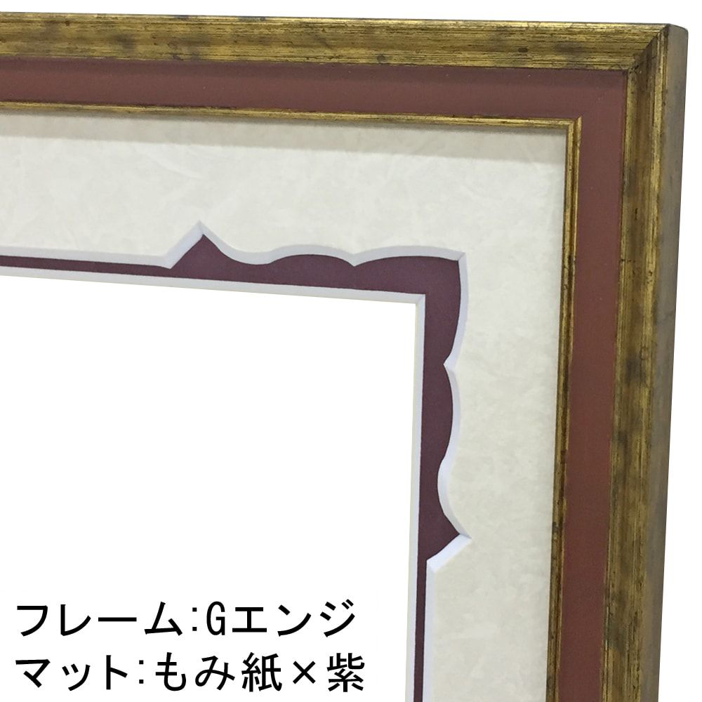 詳細画像4 漢検合格証書専用額