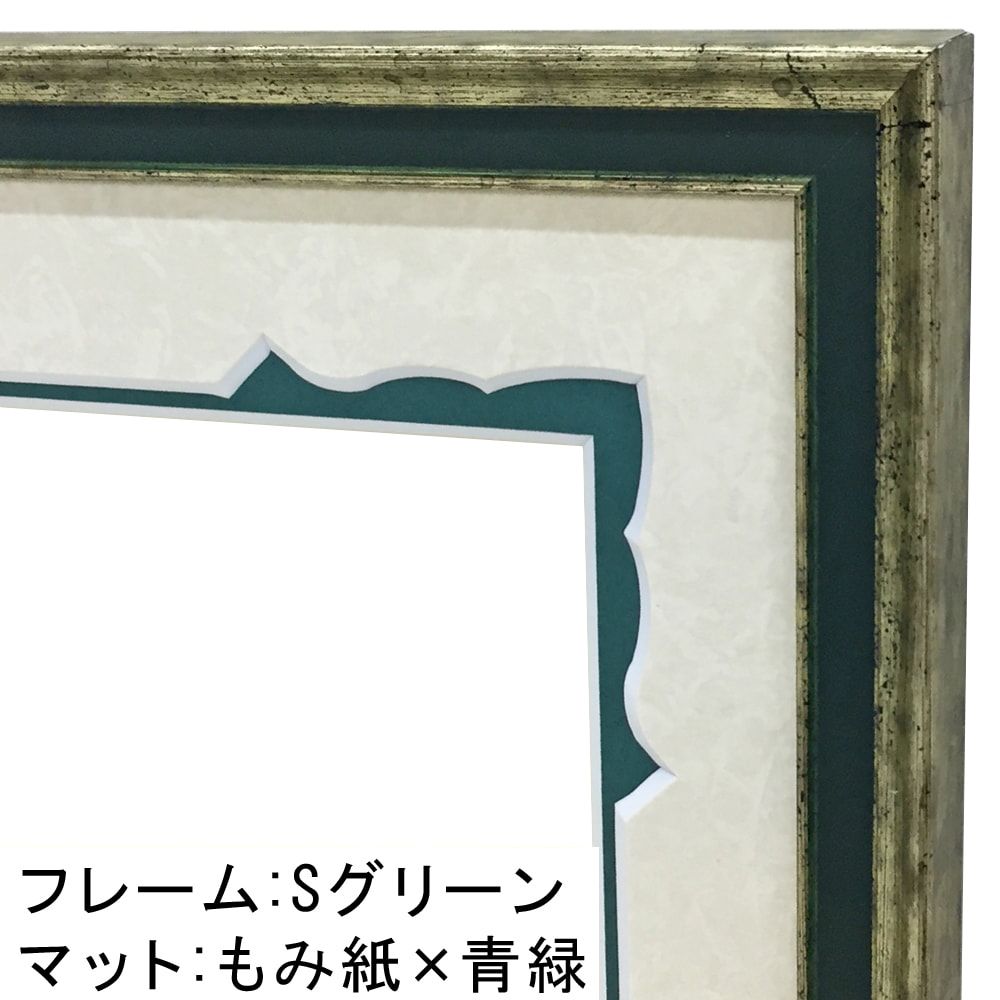 詳細画像6 漢検合格証書専用額