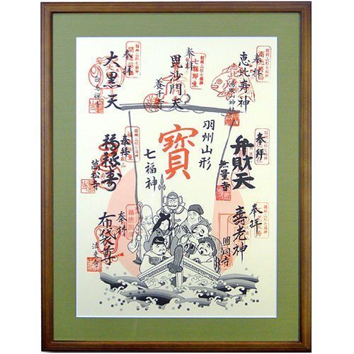 七福神巡り
