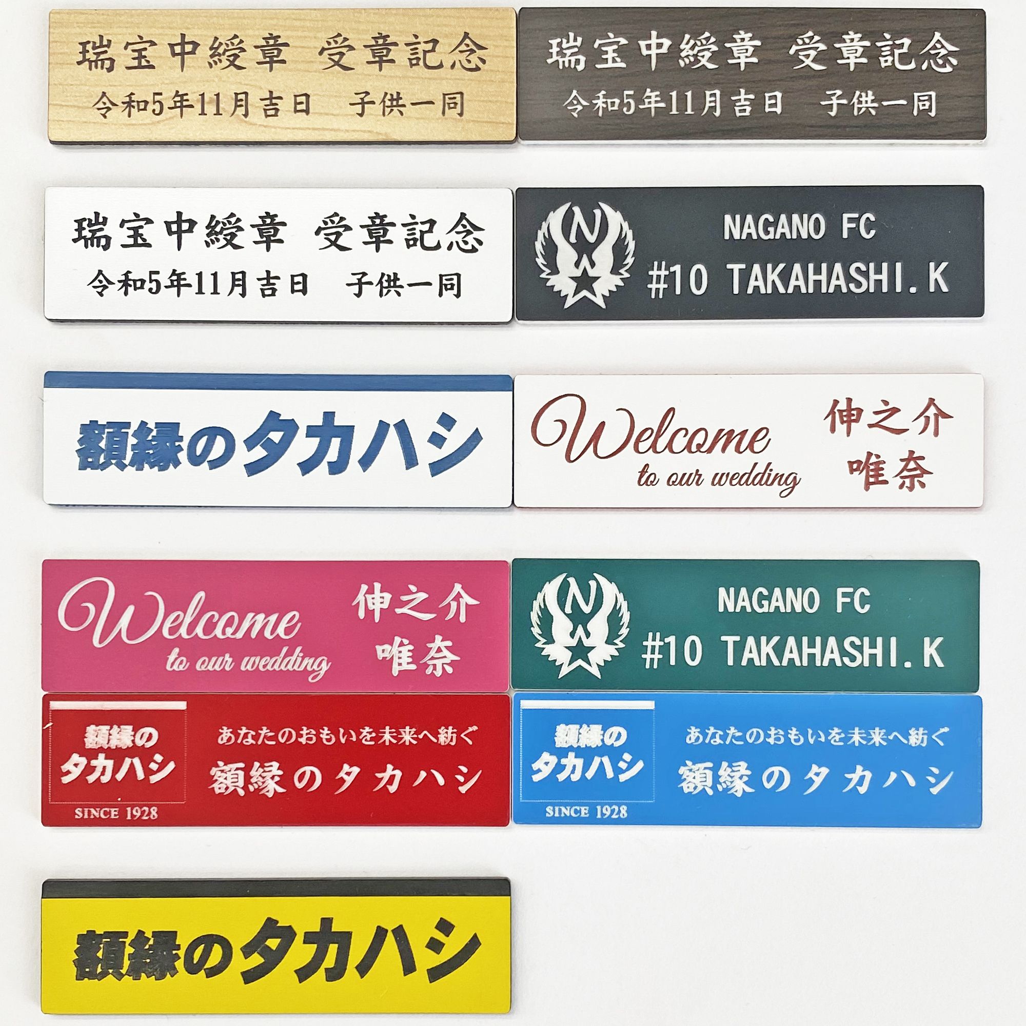 詳細画像 彫刻プレート 1.5ミリ厚