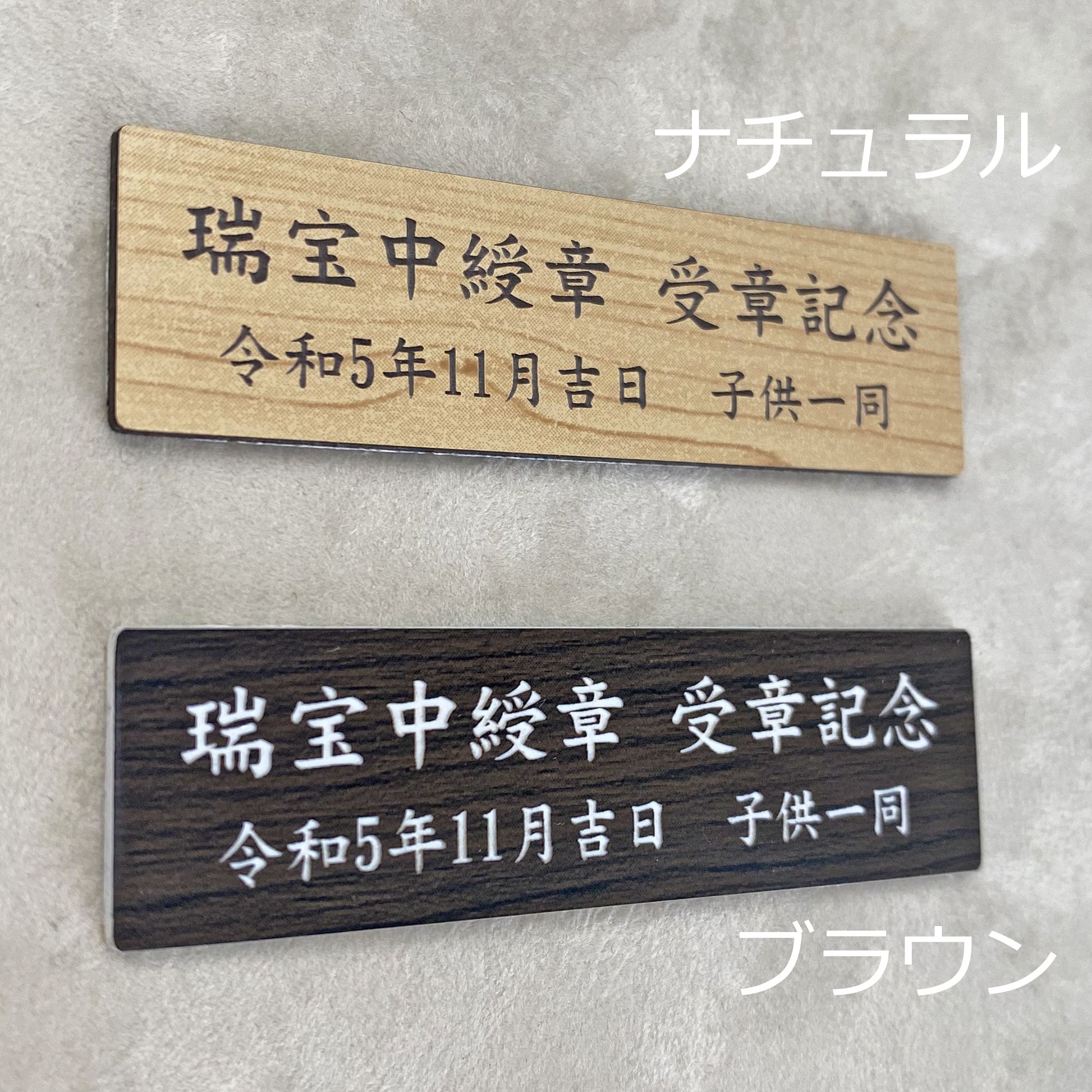 詳細画像2 彫刻プレート 1.5ミリ厚