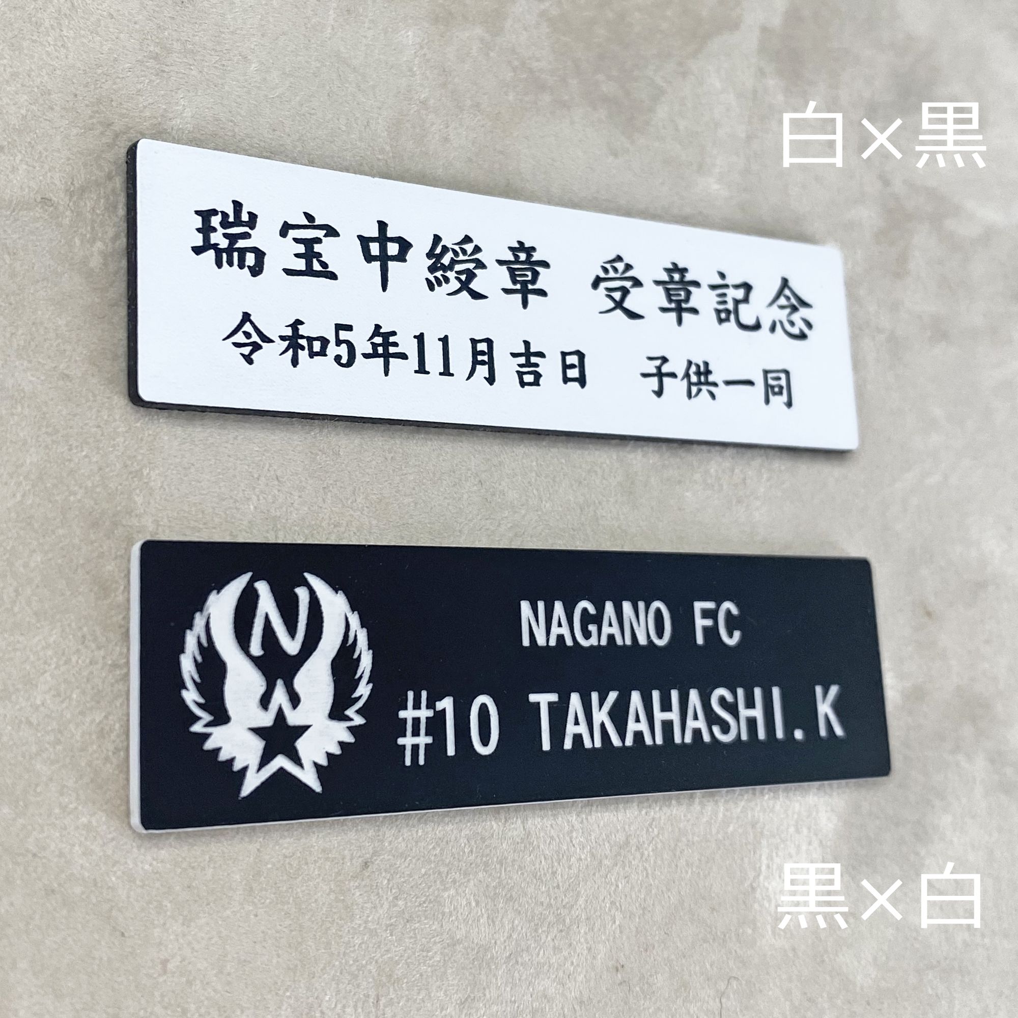 詳細画像3 彫刻プレート 1.5ミリ厚