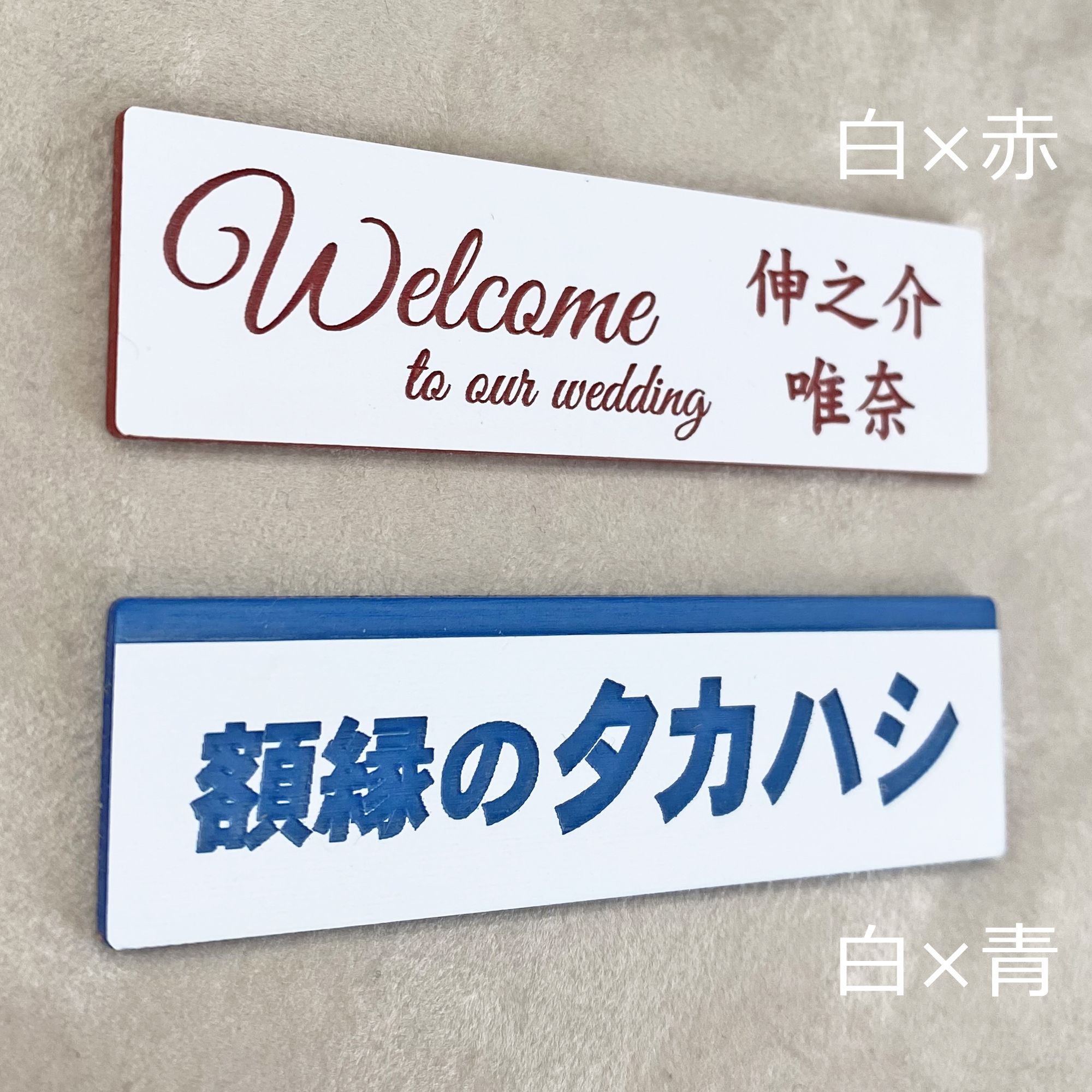 詳細画像4 彫刻プレート 1.5ミリ厚