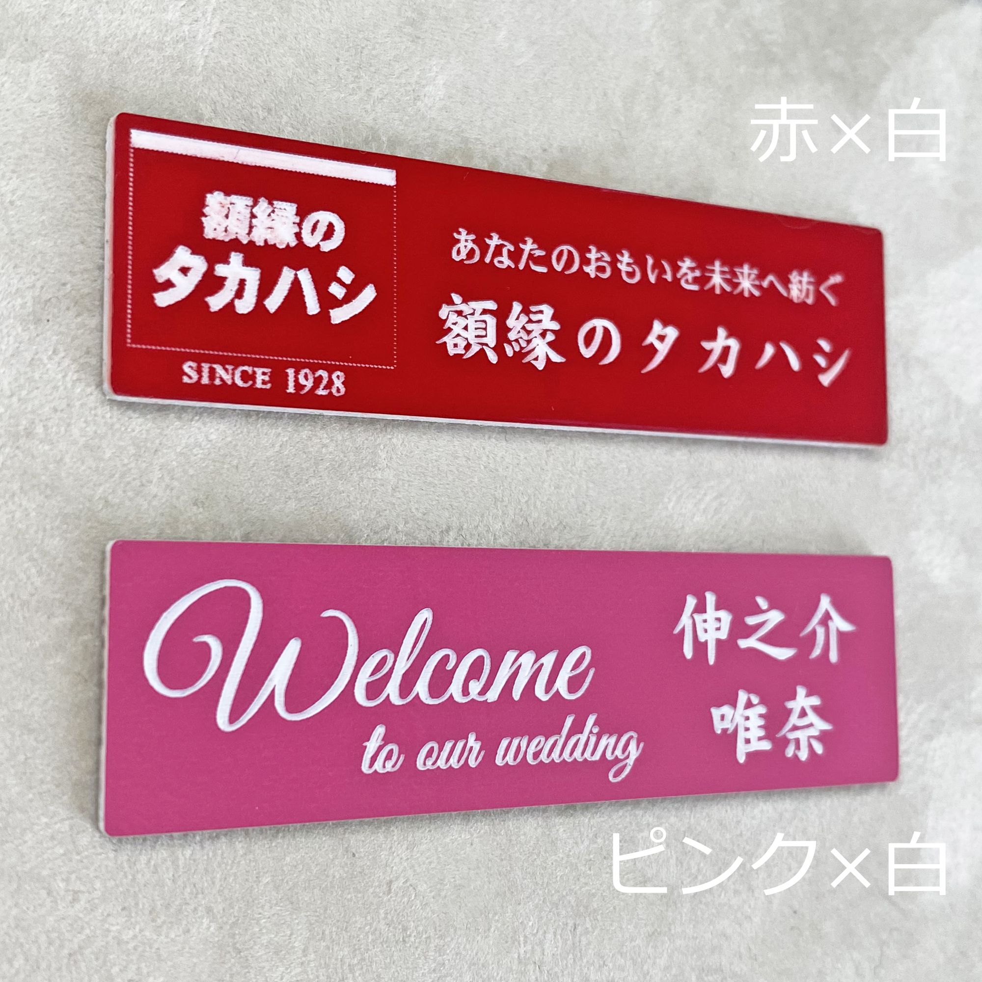 詳細画像5 彫刻プレート 1.5ミリ厚