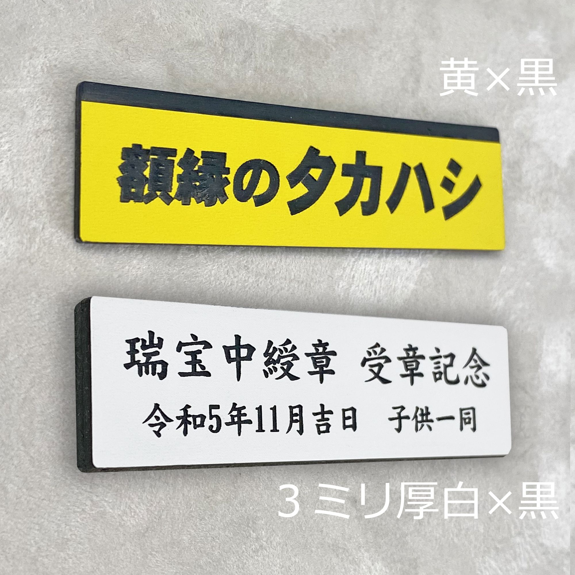 詳細画像7 彫刻プレート 1.5ミリ厚