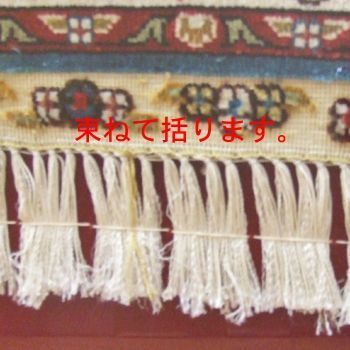額装実例3 ペルシャ絨毯