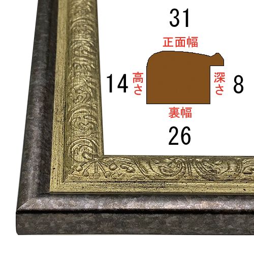 詳細画像10 一般額 9004N(スタンド付)