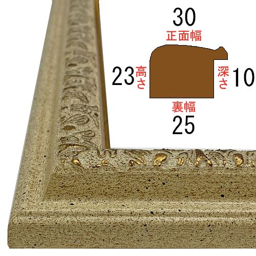 詳細画像10 一般額 9005N(スタンド付)