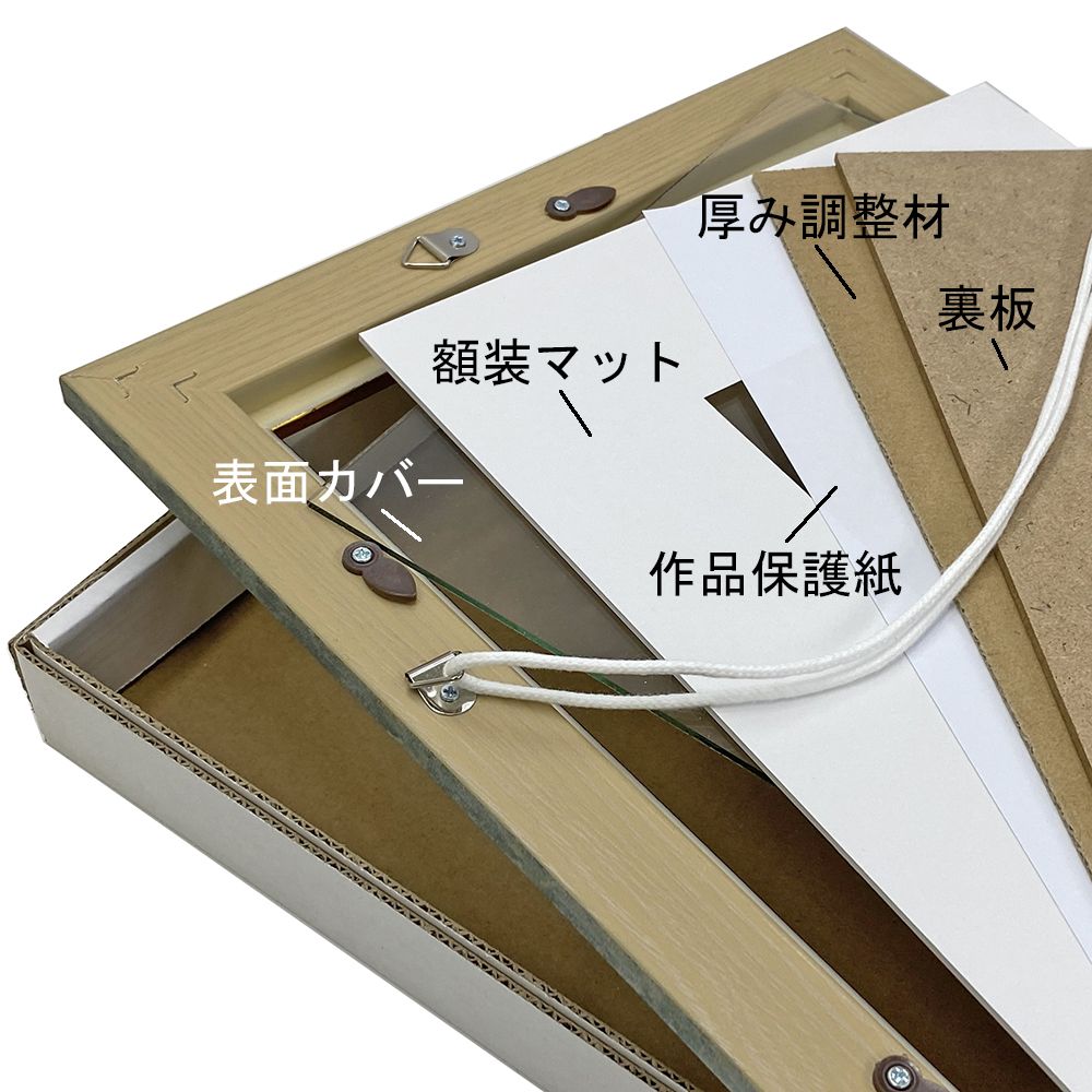 詳細画像7 一般額 9005N(スタンド付)