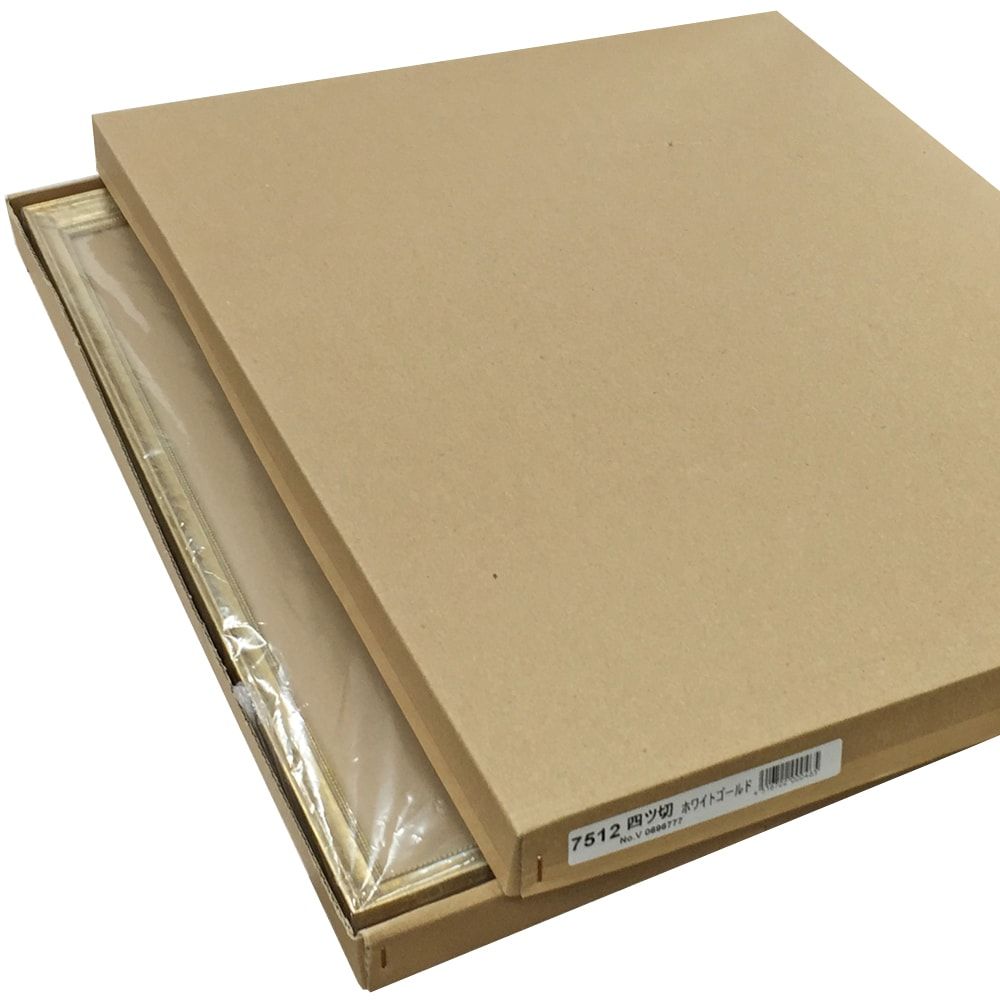 詳細画像9 一般額 7512