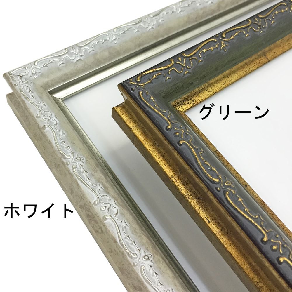 一般額 8214
