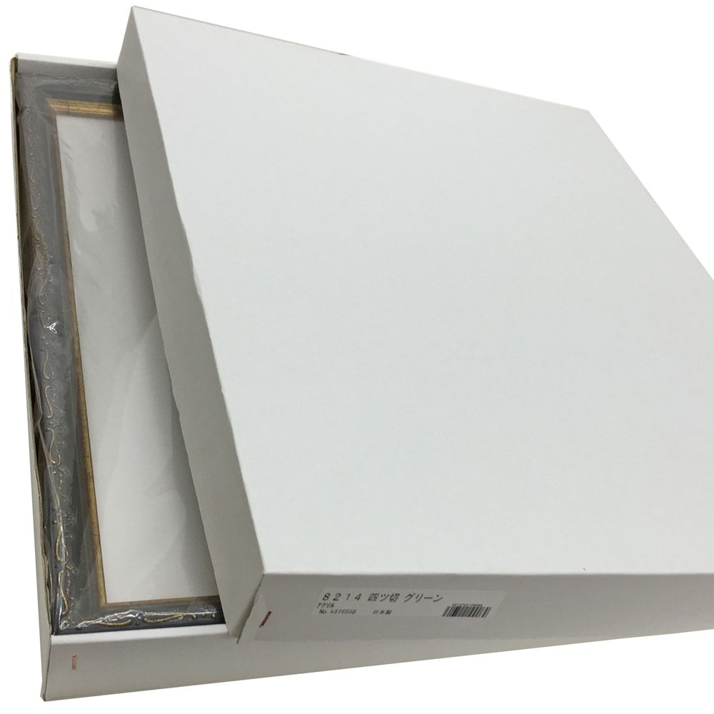 詳細画像9 一般額 8214