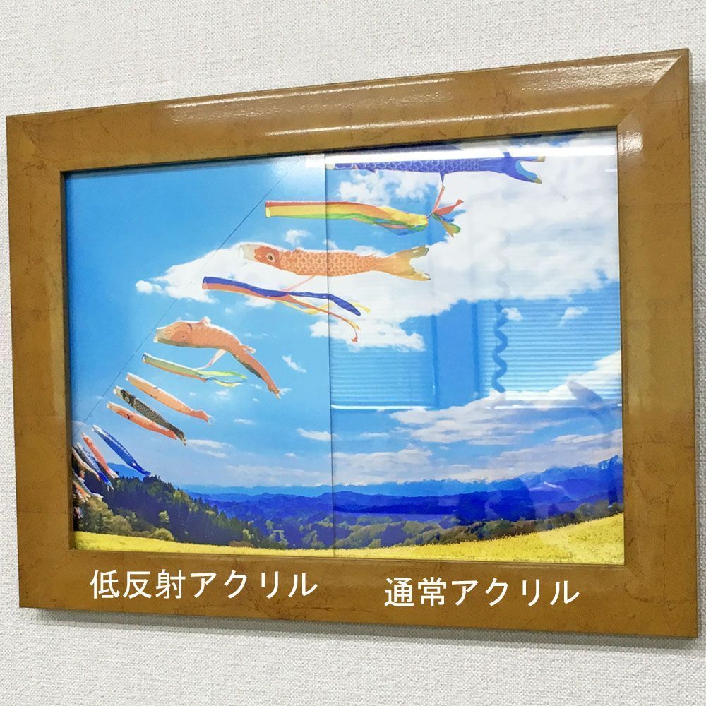 額縁の表面カバー、アクリルとガラスの違いについて | 額縁のタカハシ