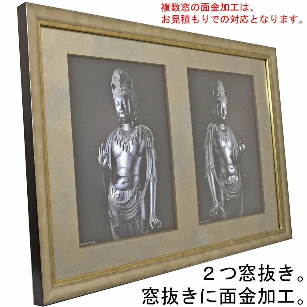 詳細画像9 上マット 複数窓抜き加工