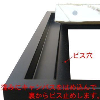 詳細画像8 油絵額縁 9976