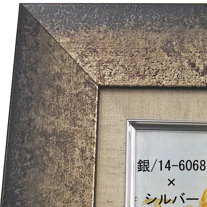 詳細画像3 自社油縁 ポンペイ・麻ライナー