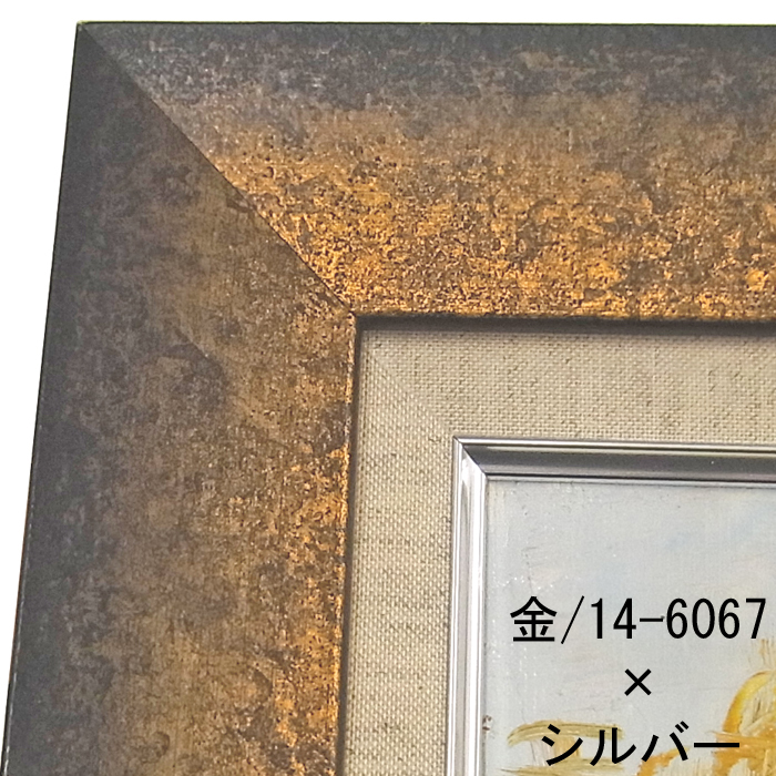 詳細画像4 自社油縁 ポンペイ・麻ライナー