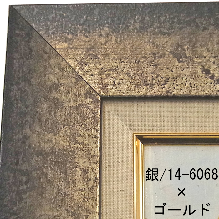 詳細画像5 自社油縁 ポンペイ・麻ライナー