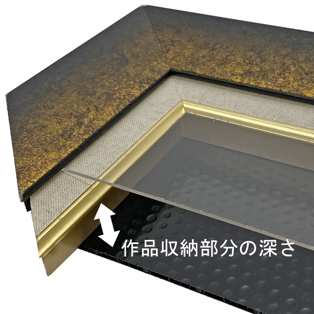 詳細画像6 自社油縁 ポンペイ・麻ライナー