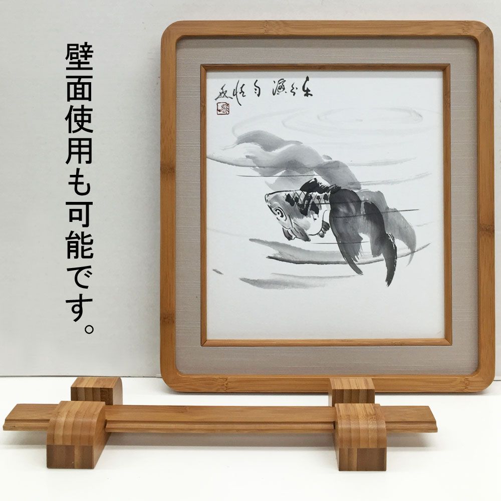 詳細画像6 色紙けんびょう 竹林