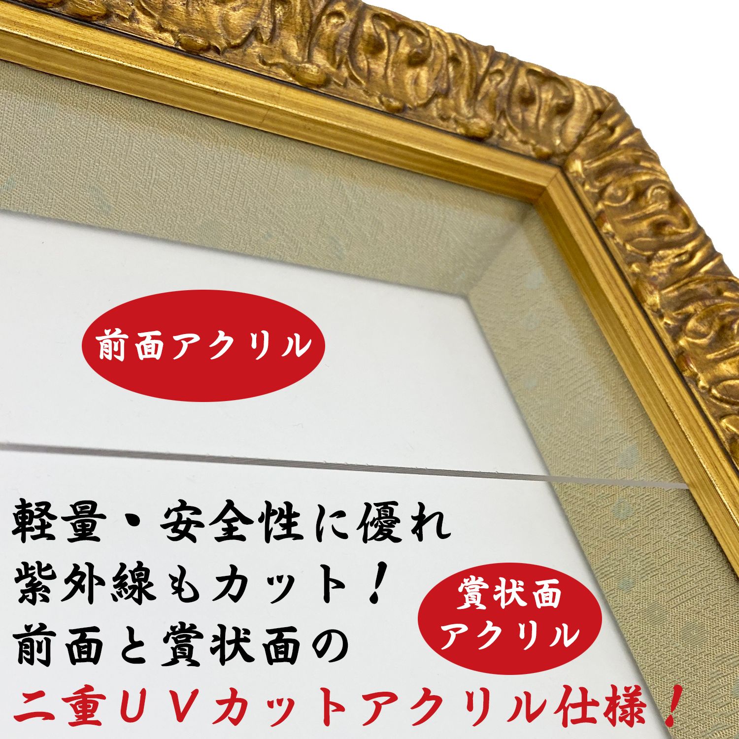 詳細画像8 叙勲額 浅間(あさま)