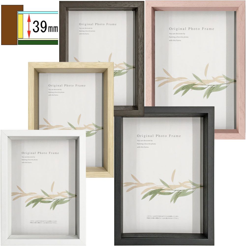 アートボックス50 ナチュラル