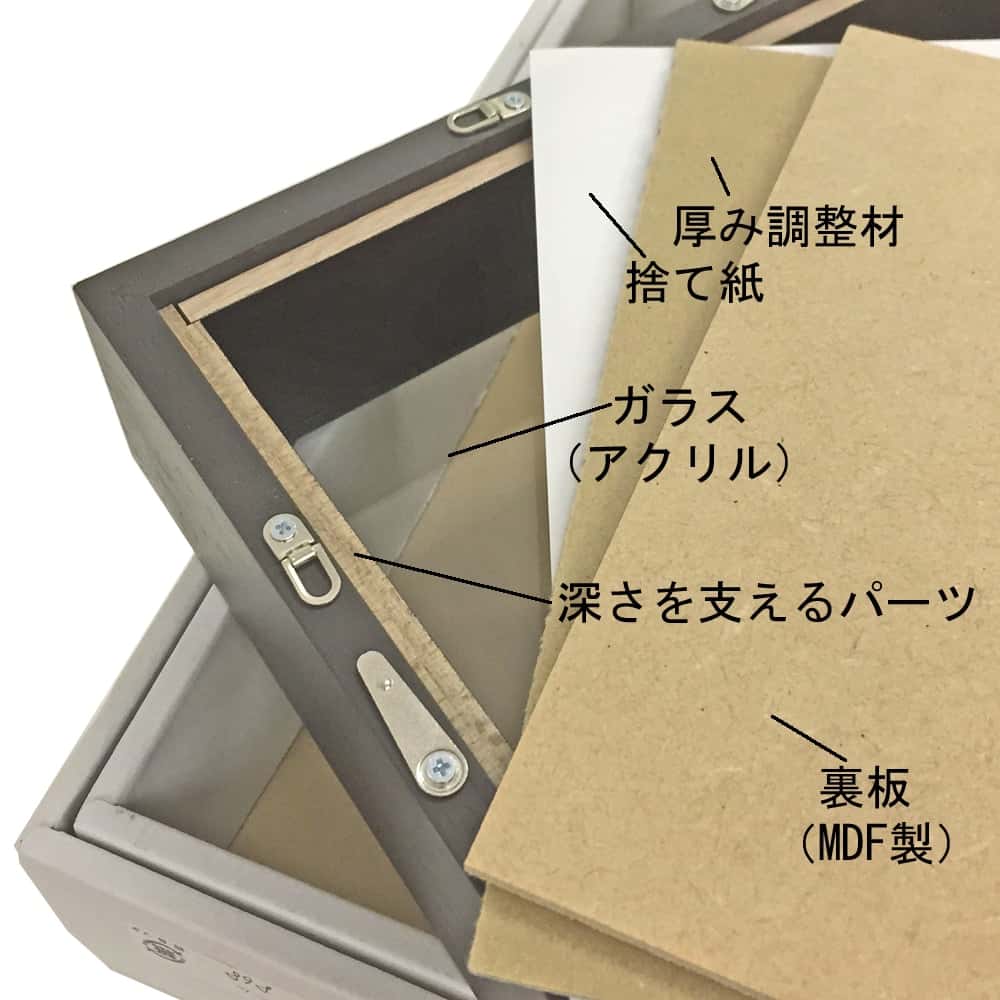 詳細画像7 アートボックス50 ナチュラル