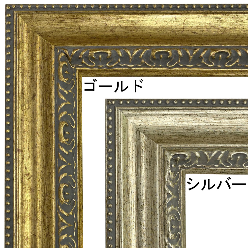 詳細画像3 フレームのみ 9390