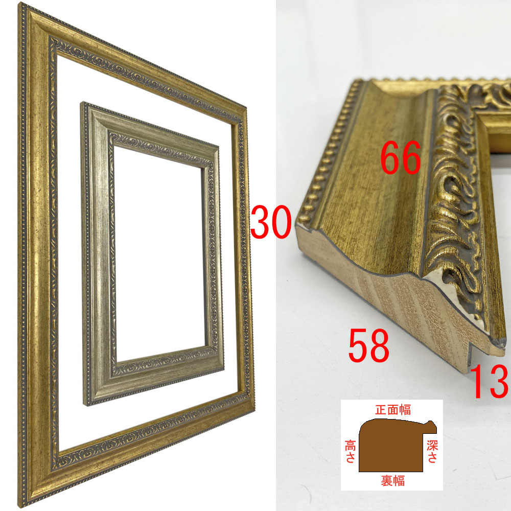 詳細画像4 フレームのみ 9390