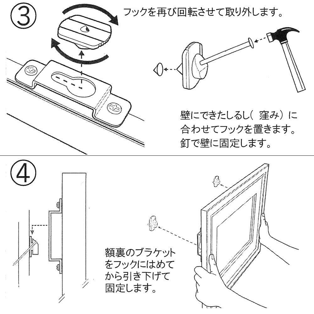 詳細画像8 フレームのみ 9390