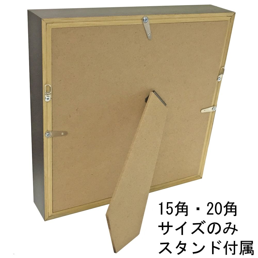 詳細画像8 ぬいば用立体額 アートボックス50