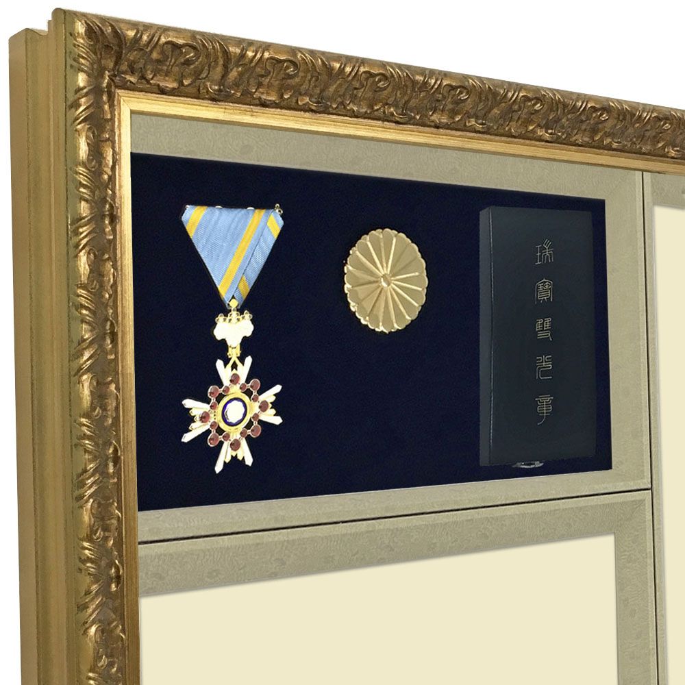 勲記勲章位記額 浅間(あさま)