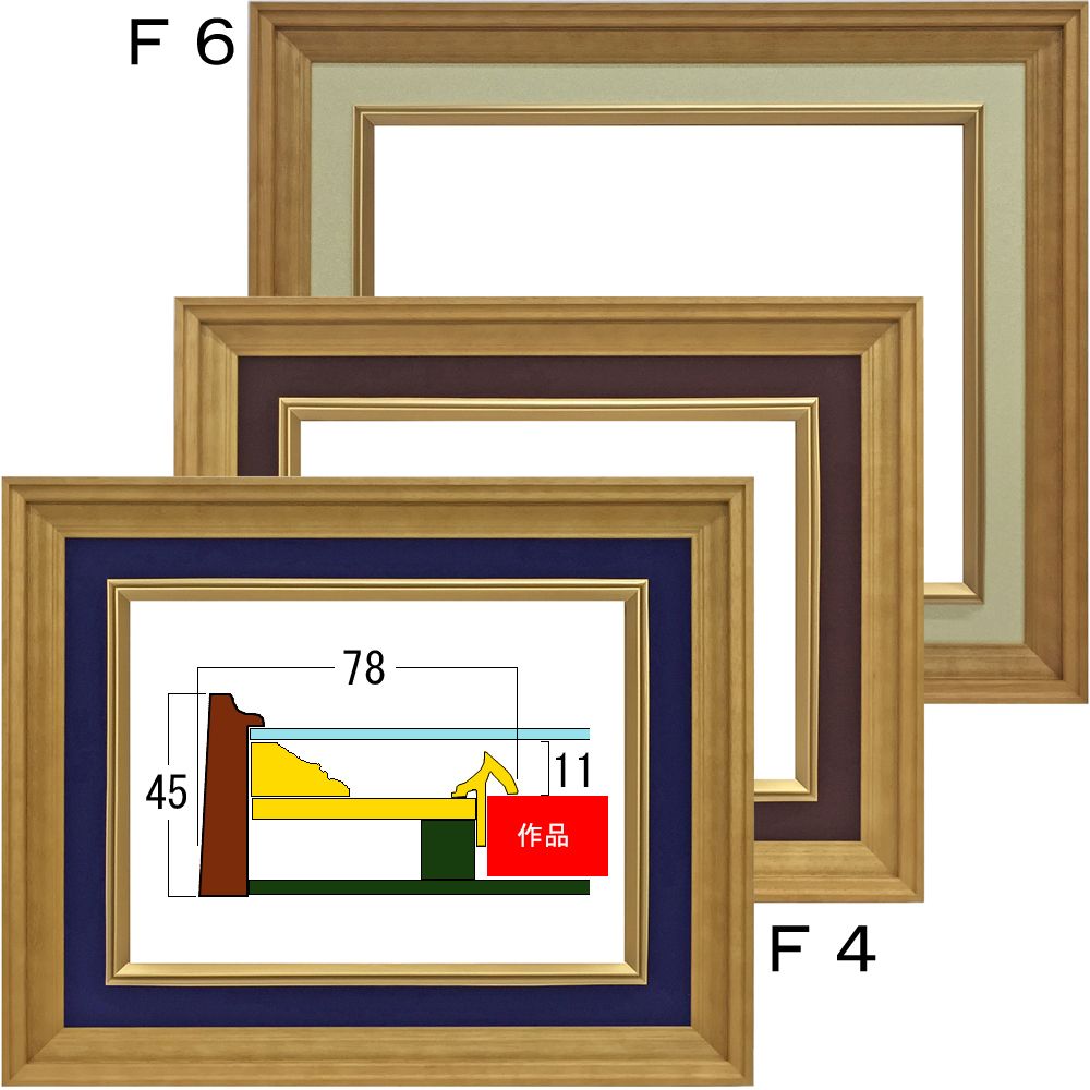 日本画額縁 3017