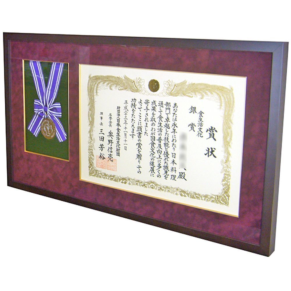 日本料理銀賞メダル