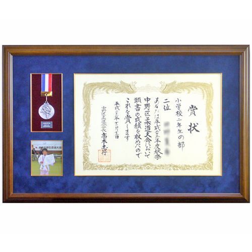 柔道の賞状、メダル、写真