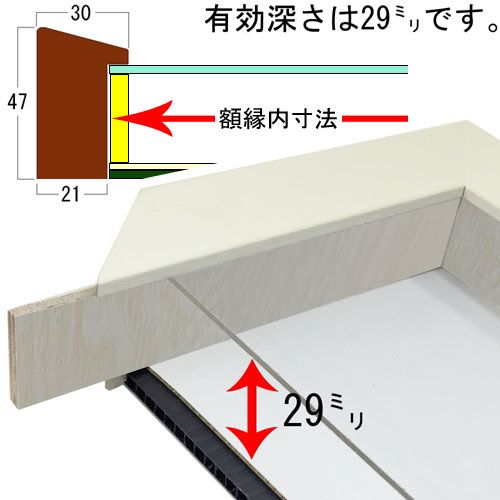 詳細画像10 立体額 3485