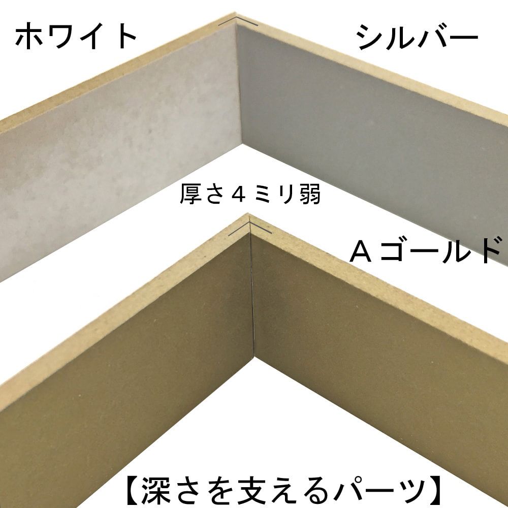 詳細画像7 立体額 8201