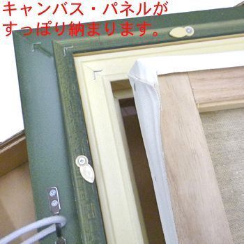 詳細画像7 油絵額縁 8111