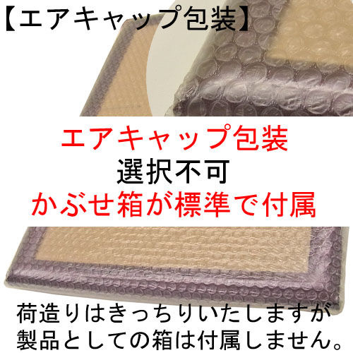 詳細画像8 113B(古代緑)